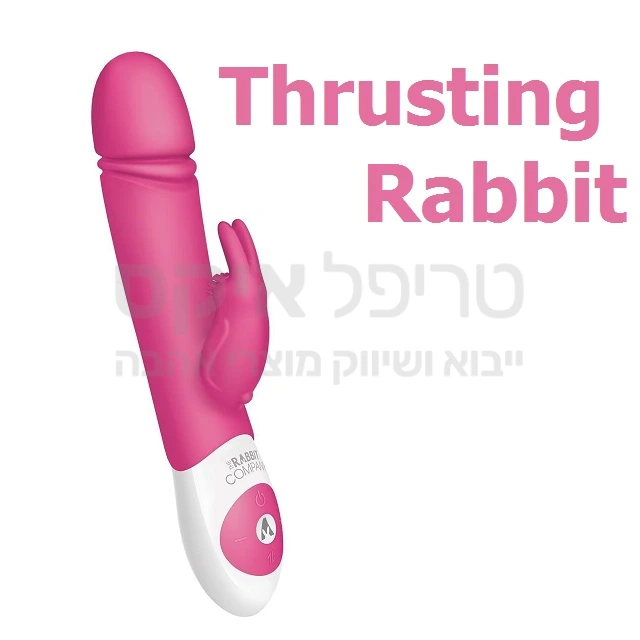 רביט טראסטינג - חדש מ"ראביט קומפני" ויברטור משולב דמוי אמיתי עם תנועת דחיפה ייחודית. 6 מהירויות & 6 תוכניות לכל יחידה. עשוי סיליקון היפואלרגני בדרגה רפואית. עמיד נתז מים. בדגם החדש כבל טעינה מהיר. קיים בצבעים אדום, סגול. רק אצלנו - שנה אחריות!